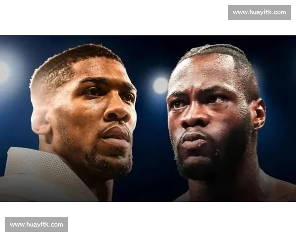 维尔德对决泰森世纪重拳碰撞重量级王座悬念之夜终极荣耀生死较量